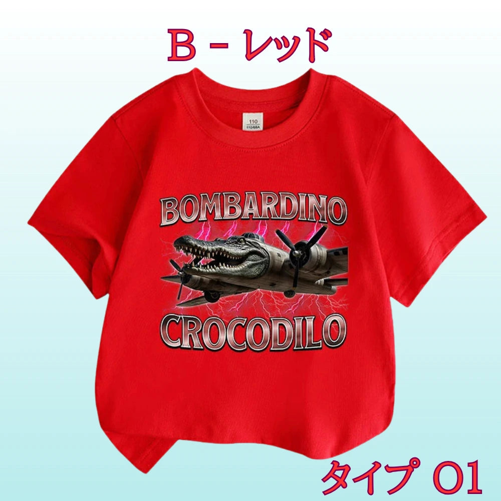 【★爆笑】トゥントゥントゥンサフール™ Tシャツ