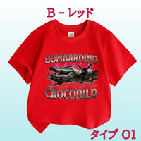 B - レッド