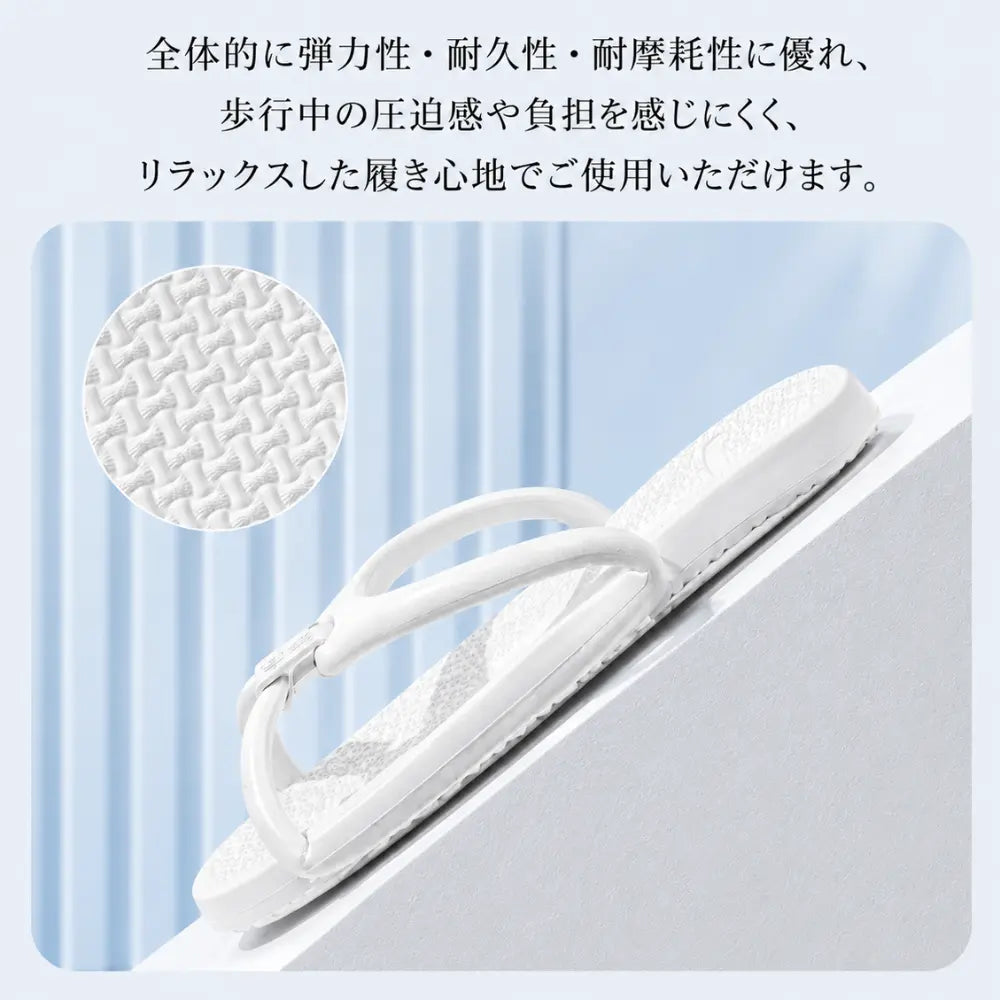 PETAN™【折りたたみサンダル】