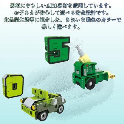 数字レンジャー™ 15個セット【変形ロボットシリーズ】