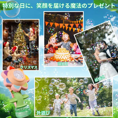 【話題沸騰中】✿ ひまポン玉™