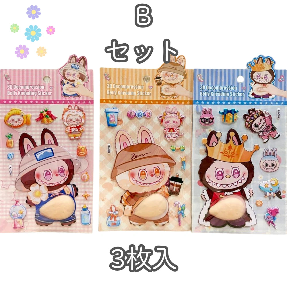 【新モデル】3Dぷにぷに癒しシール™｜SNS大バズリ中