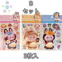 Bセット3枚入