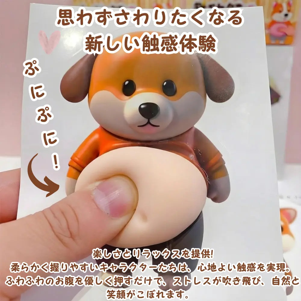 3Dぷにぷに癒しシール™｜SNS大バズリ中