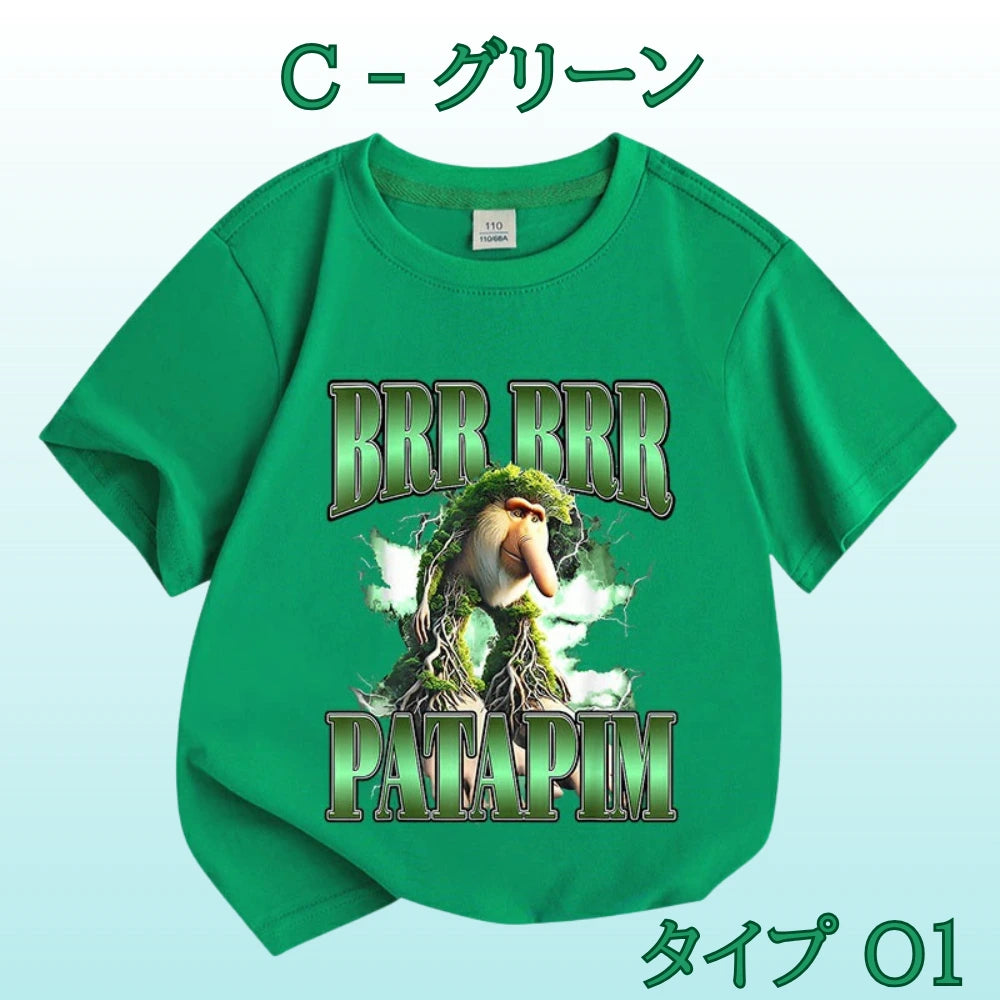 【★爆笑】トゥントゥントゥンサフール™ Tシャツ