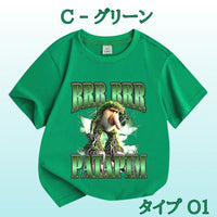 C - グリーン