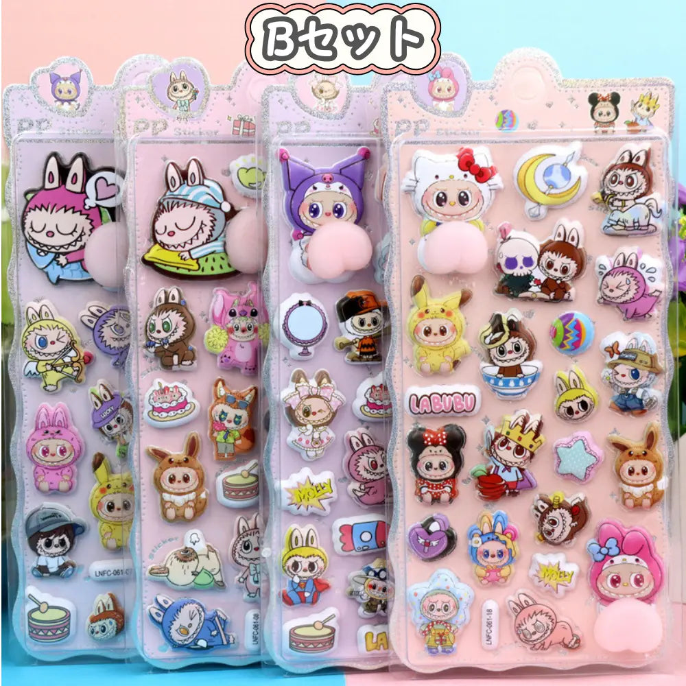 おしり3Dぷりぷり萌えかわシール™【新6種・選べる】