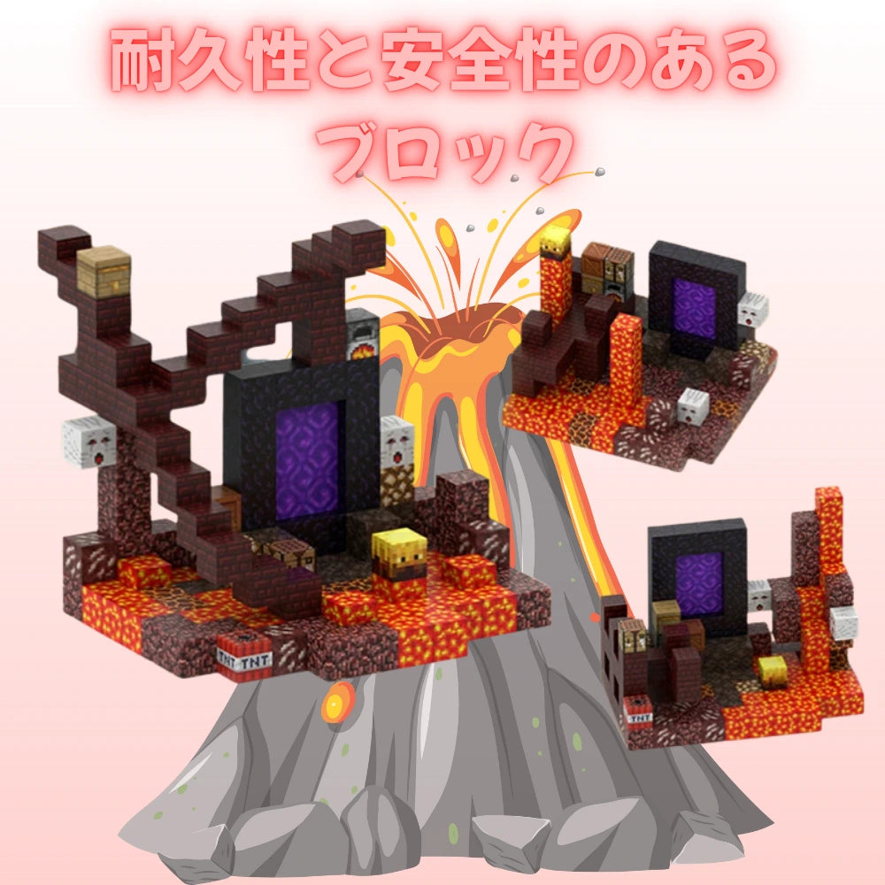 【最新テーマ登場】＼桜🌸火山🌋雪❄️／磁石ブロック™