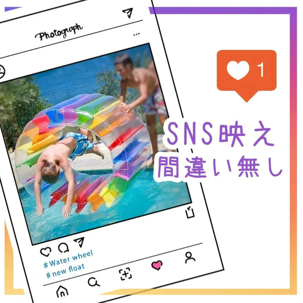 【水陸兼用】ウォーターホイール™