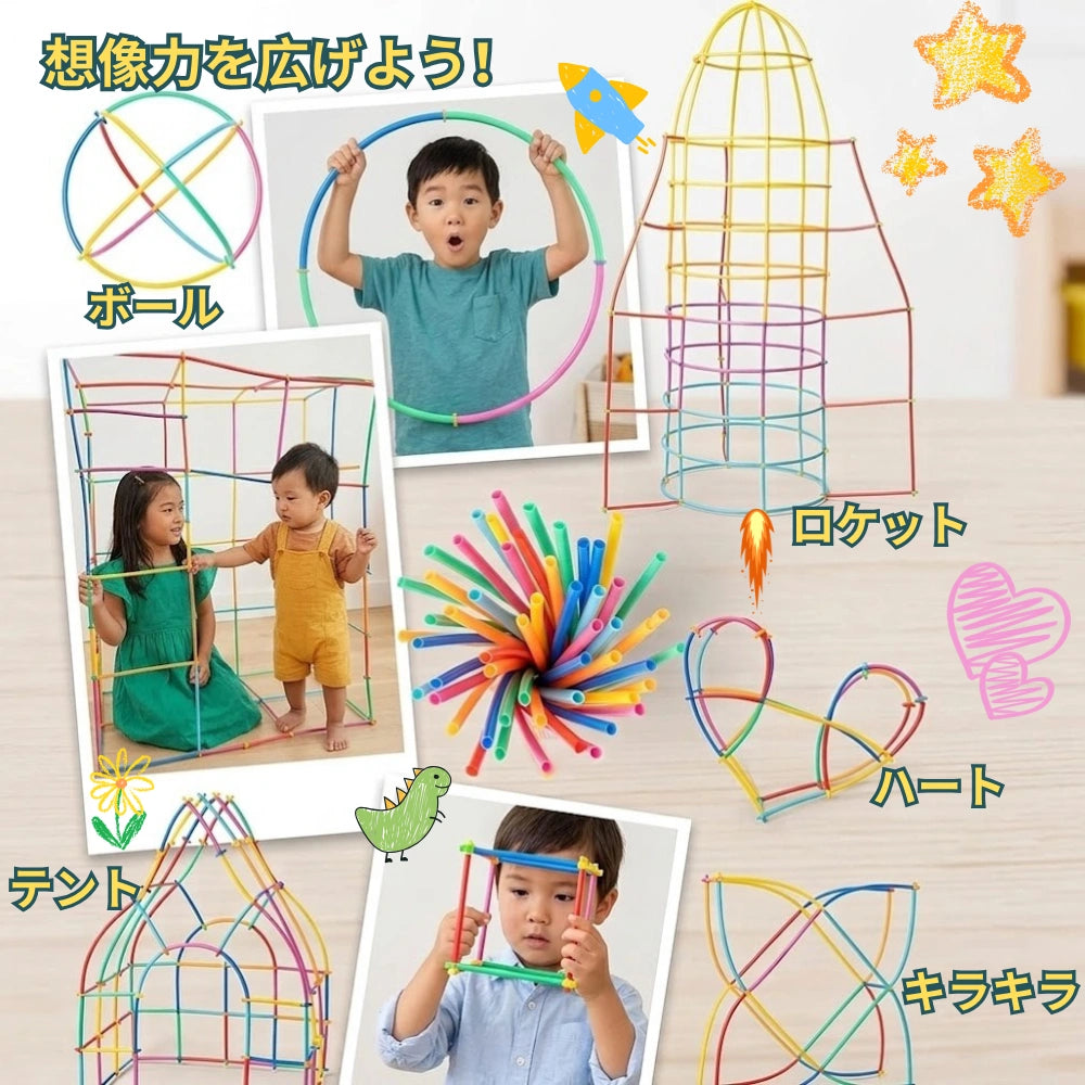 ＼トイオブザイヤー2025受賞／  ロンビン™  【新感覚・知育玩具】