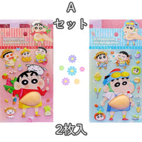 Aセット2枚入