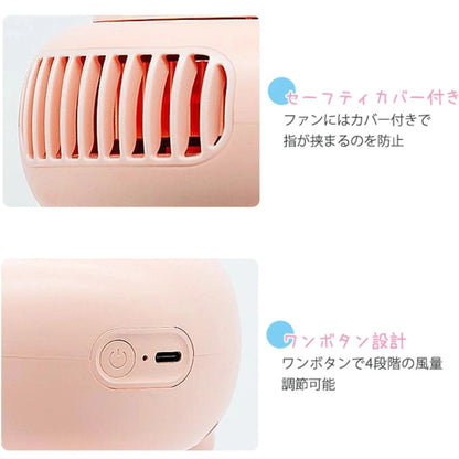 【最新版・進化版】ポータブル扇風機タコちゃん™｜自動回転
