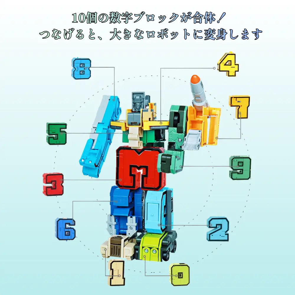 数字レンジャー™ 15個セット【変形ロボットシリーズ】