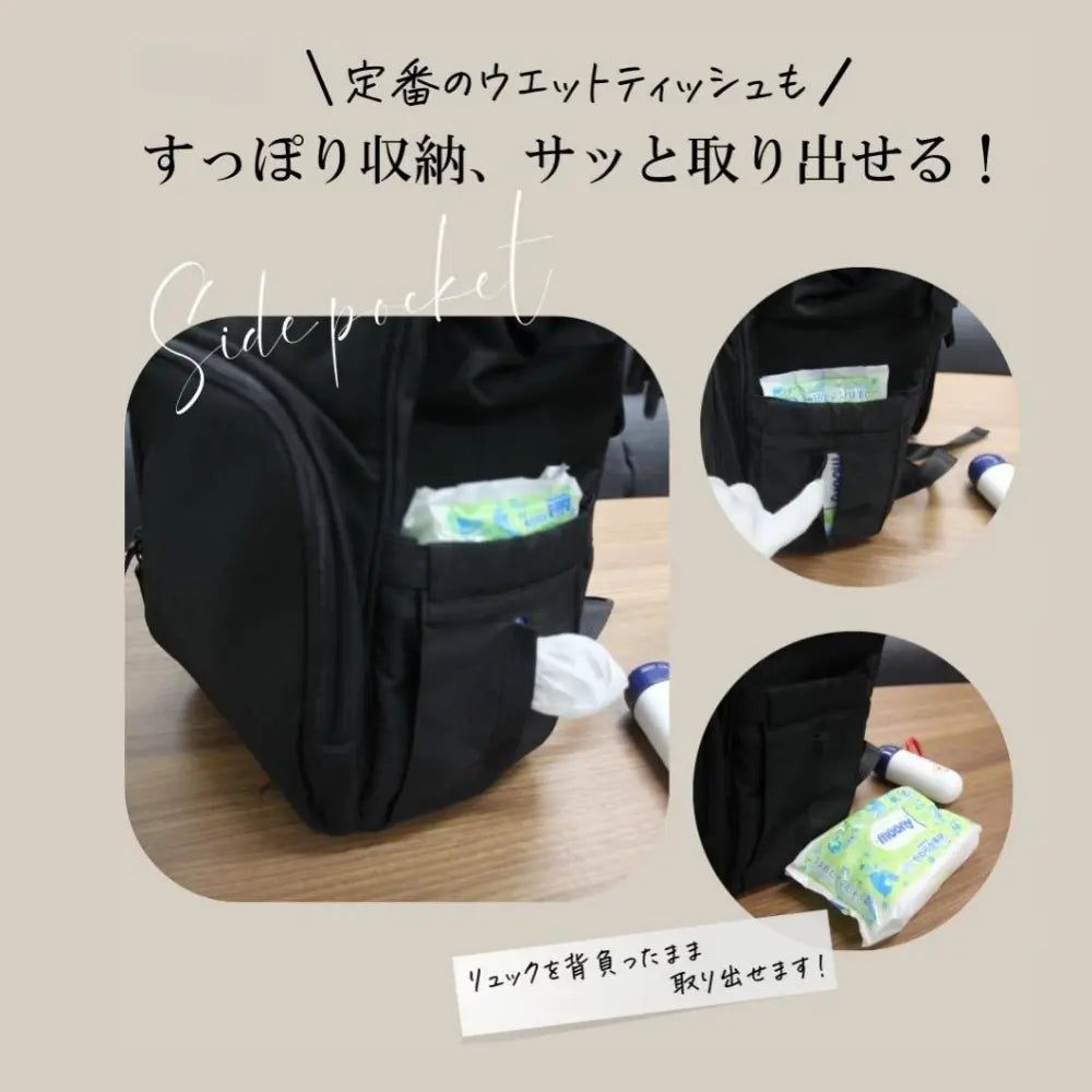 絆バッグ™【多機能 ・大容量・育児快適】