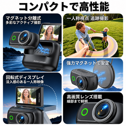 PACHIRI™【マグネット分離式ミニカメラ】