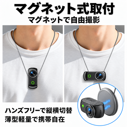 PACHIRI™【マグネット分離式ミニカメラ】