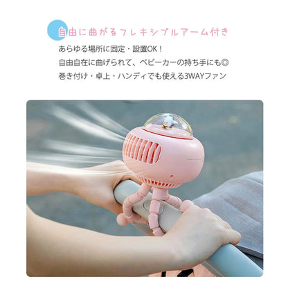【最新版・進化版】ポータブル扇風機タコちゃん™｜自動回転