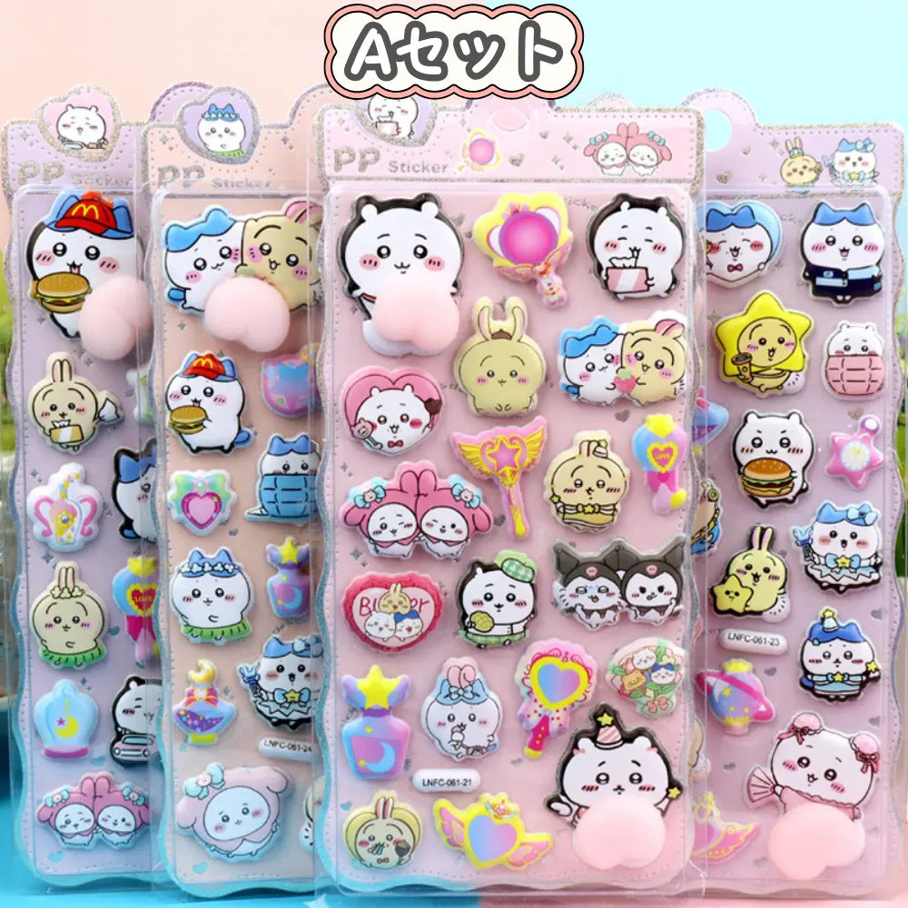 おしり3Dぷりぷり萌えかわシール™【新6種・選べる】