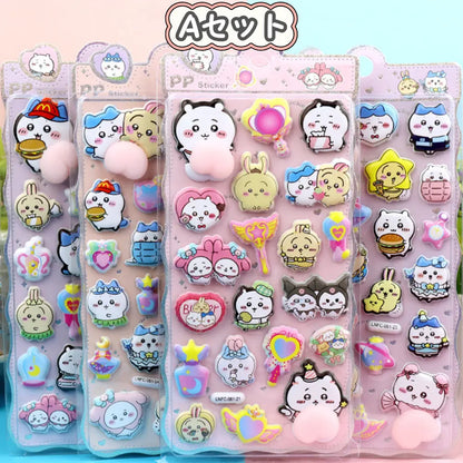 おしり3Dぷりぷり萌えかわシール™【新6種・選べる】