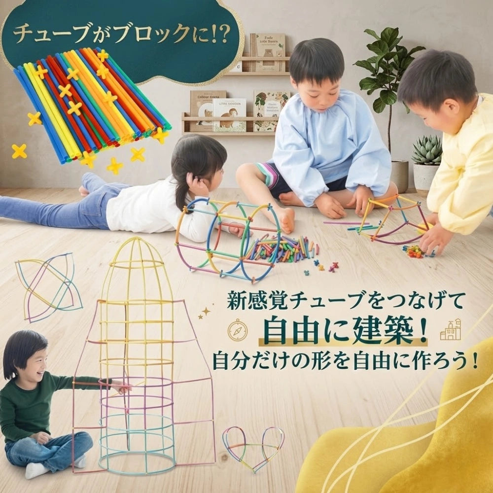 ＼トイオブザイヤー2025受賞／  ロンビン™  【新感覚・知育玩具】