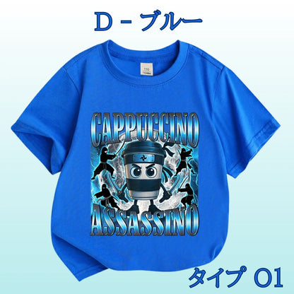 【★爆笑】トゥントゥントゥンサフール™ Tシャツ