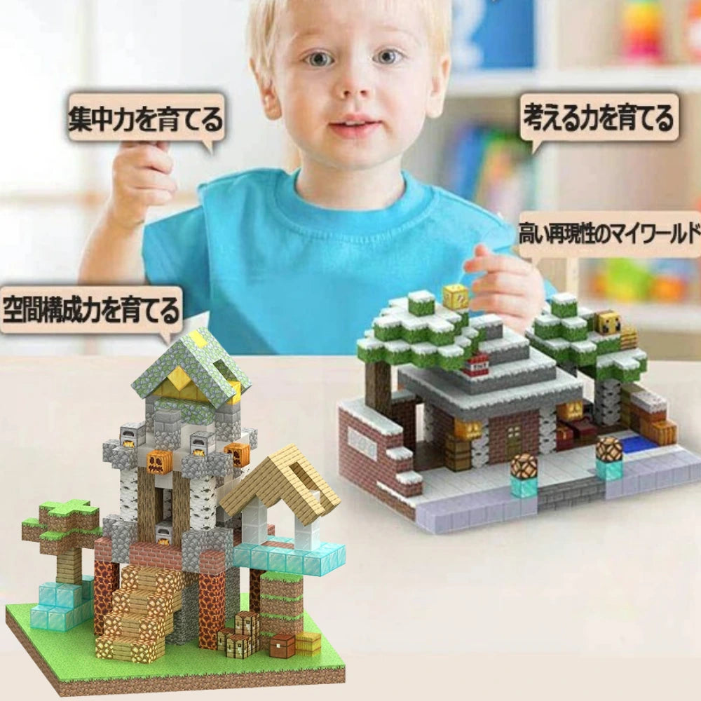【最新テーマ登場】大容量版＼🏰城 ❄️雪の王国🏡雪邸宅／磁石ブロック™