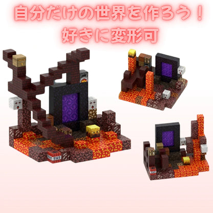 【最新テーマ登場】＼桜🌸火山🌋雪❄️／磁石ブロック™