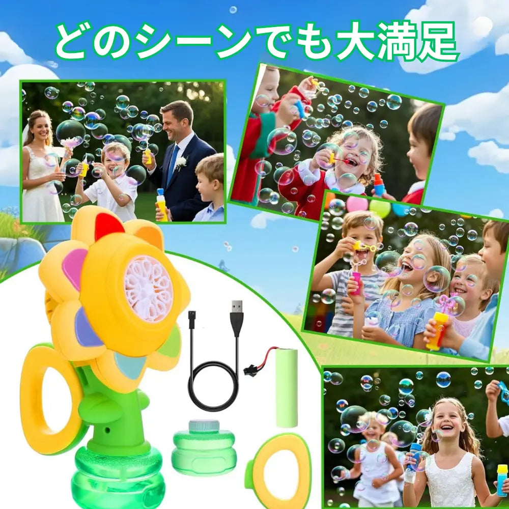 【話題沸騰中】✿ ひまポン玉™