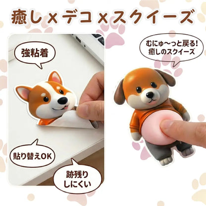 3Dぷにぷに癒しシール™｜SNS大バズリ中