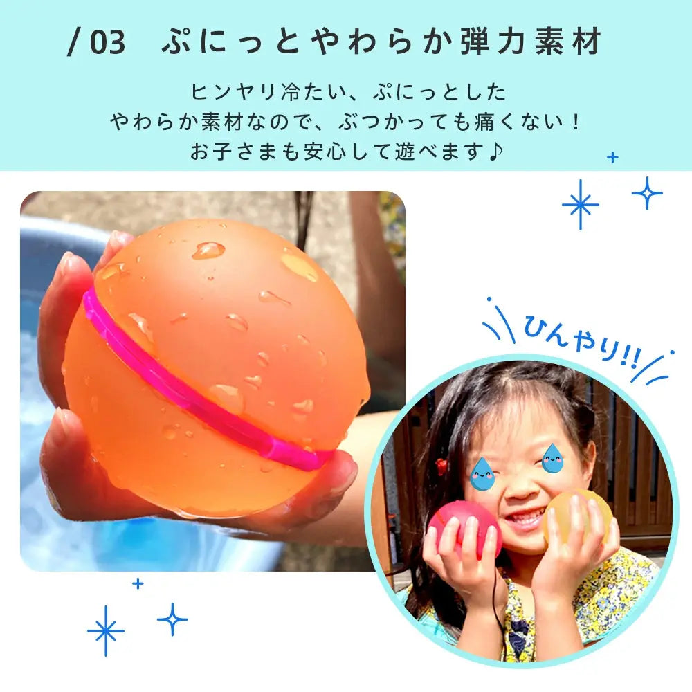 【今だけ夏応援価格】無限水玉ふうせん™｜マグネット式