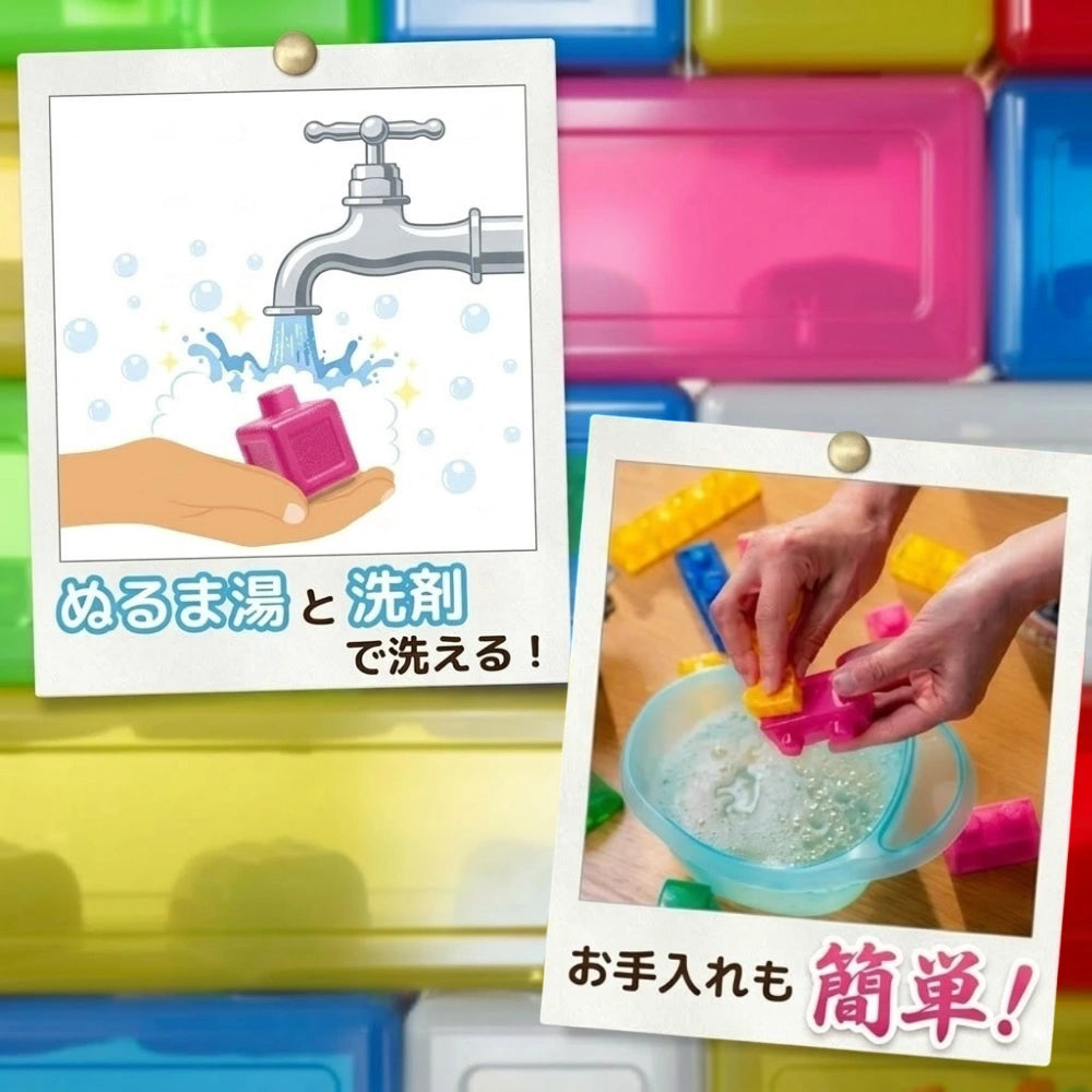 【新感覚知育ブロック】Gummy Bloc™