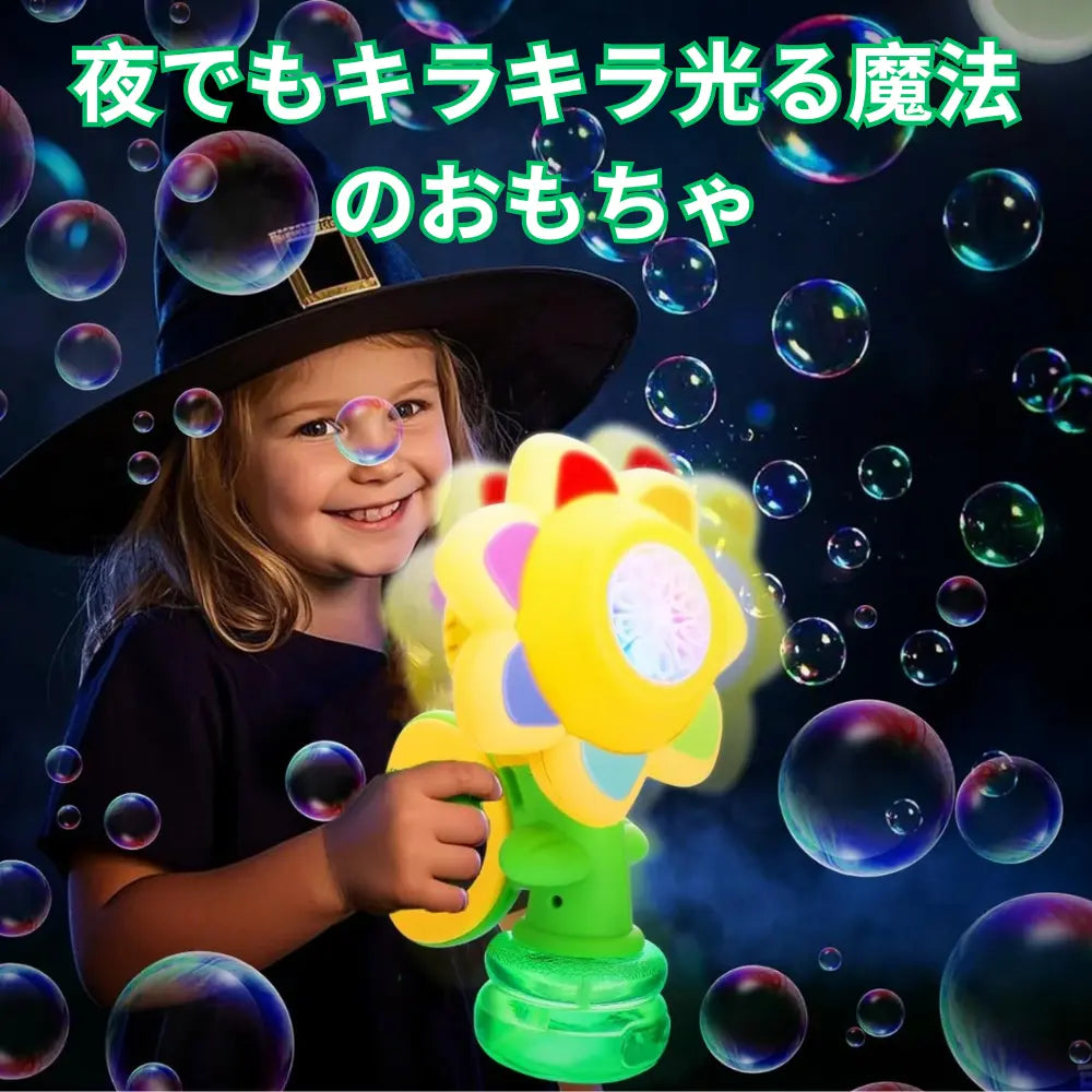【話題沸騰中】✿ ひまポン玉™