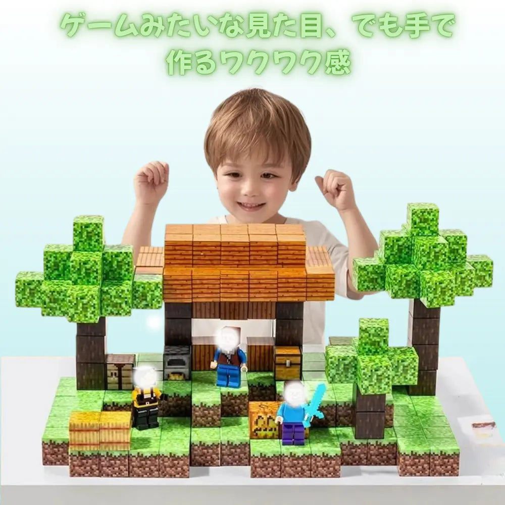 【最新テーマ登場】大容量版＼🏰城 ❄️雪の王国🏡雪邸宅／磁石ブロック™