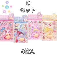 Cセット4枚入