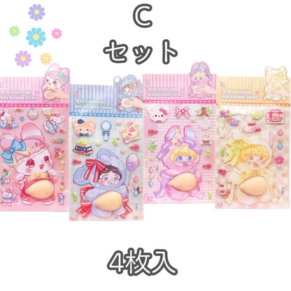 【新モデル】3Dぷにぷに癒しシール™｜SNS大バズリ中
