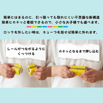 ピタゴラレール™【SNSで話題沸騰中】