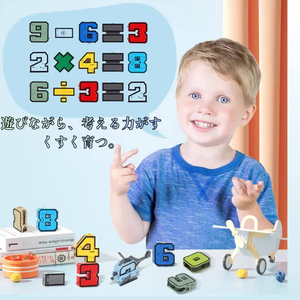 数字レンジャー™ 15個セット【変形ロボットシリーズ】