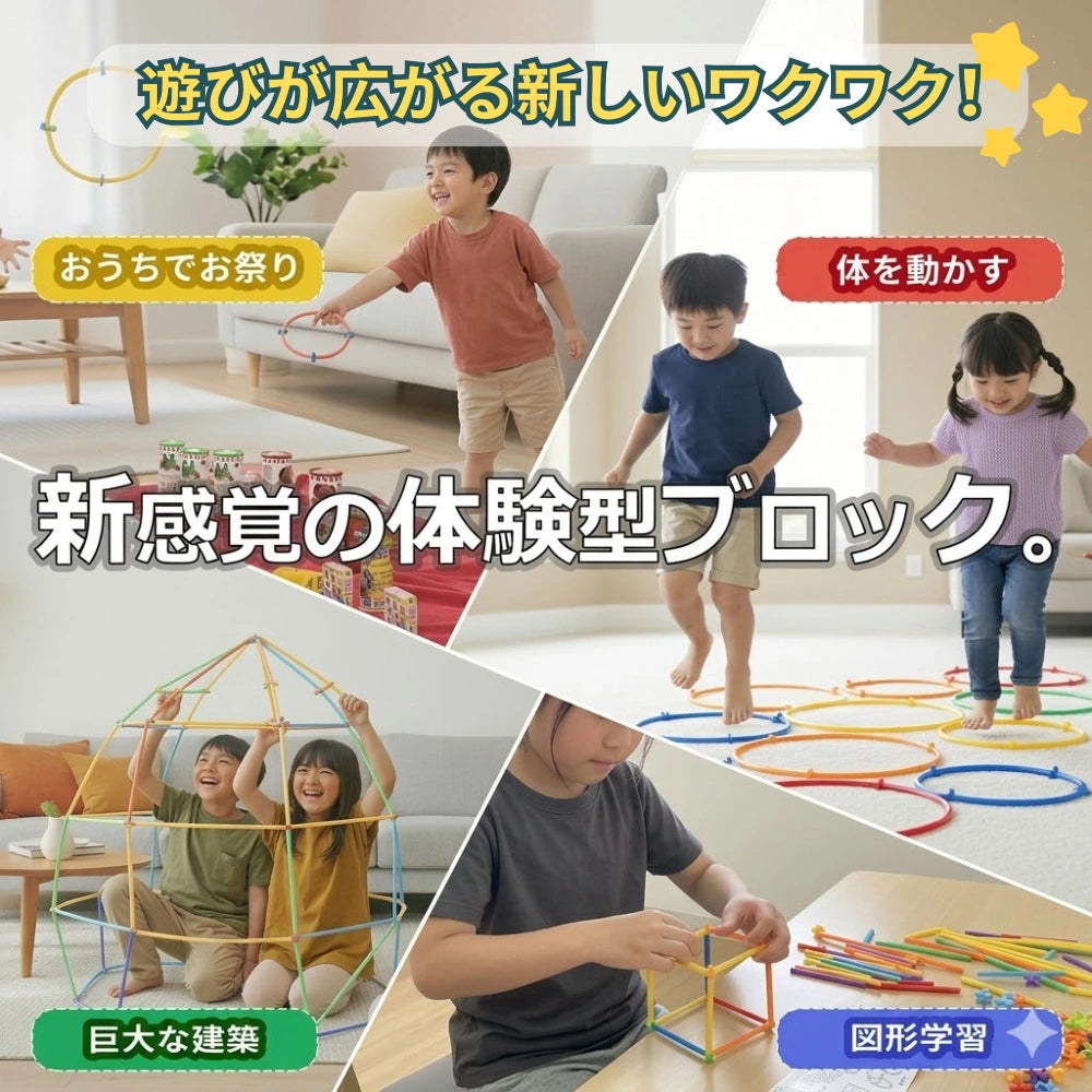 ＼トイオブザイヤー2025受賞／  ロンビン™  【新感覚・知育玩具】