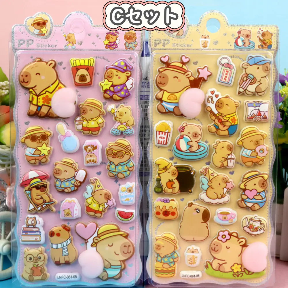 おしり3Dぷりぷり萌えかわシール™【新6種・選べる】