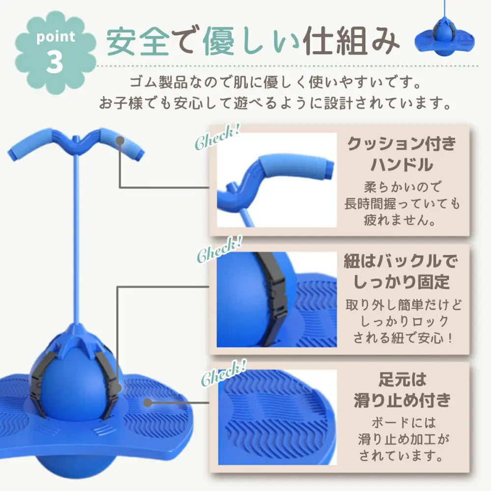 【数量限定】ジャンピング ボール™｜夏休み先取りセール開催中