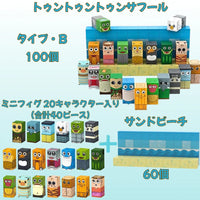 B - 100ピース