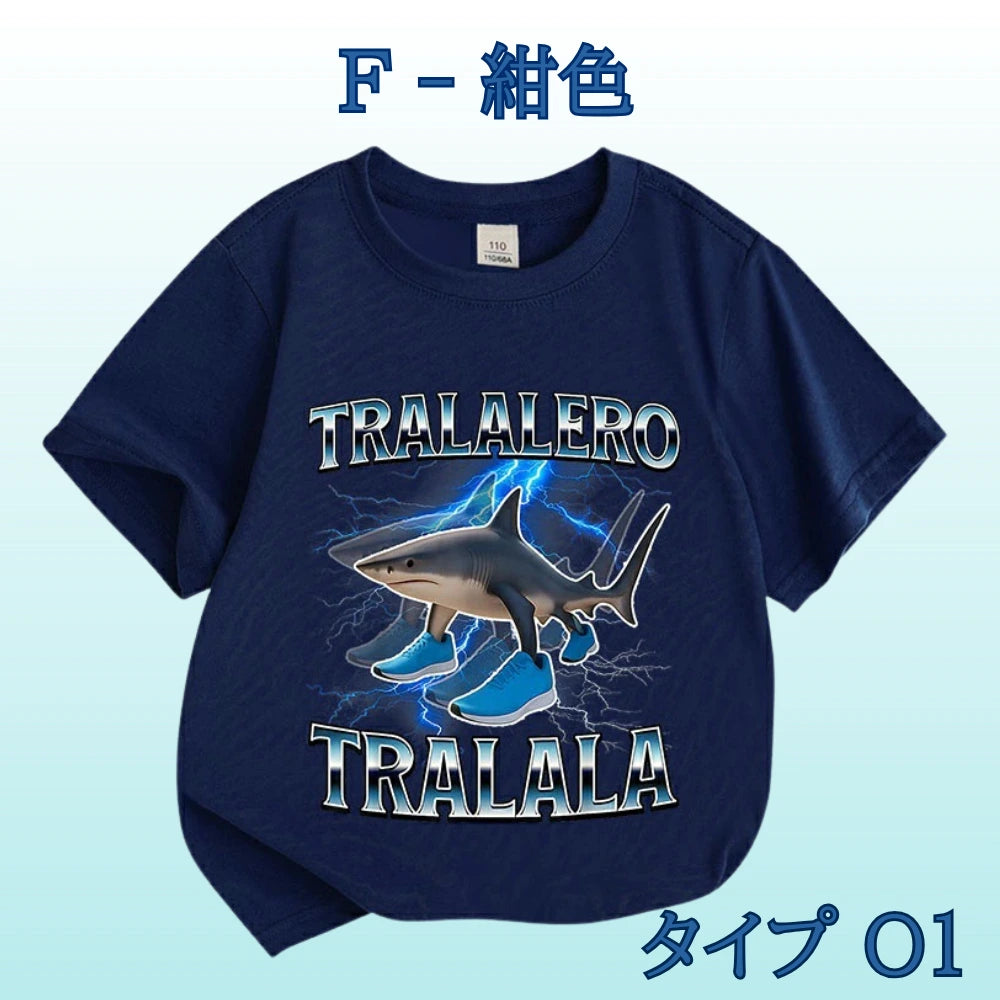 【★爆笑】トゥントゥントゥンサフール™ Tシャツ