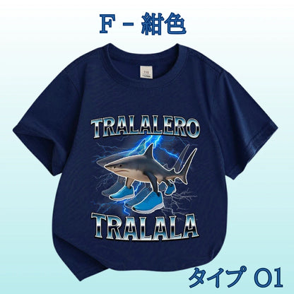 【★爆笑】トゥントゥントゥンサフール™ Tシャツ