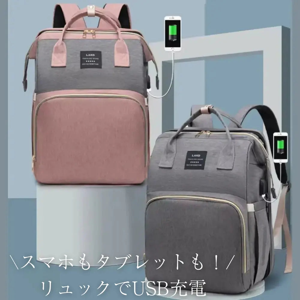 絆バッグ™【多機能 ・大容量・育児快適】