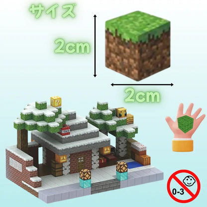 【最新テーマ登場】大容量版＼🏰城 ❄️雪の王国🏡雪邸宅／磁石ブロック™