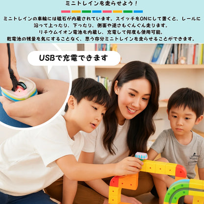 ピタゴラレール™【SNSで話題沸騰中】