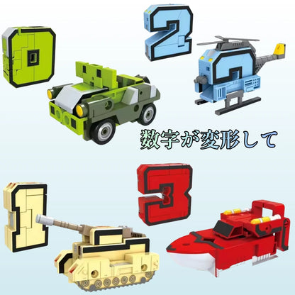 数字レンジャー™ 15個セット【変形ロボットシリーズ】