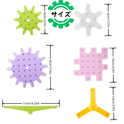 わくわくギアレール™　【203個セット】