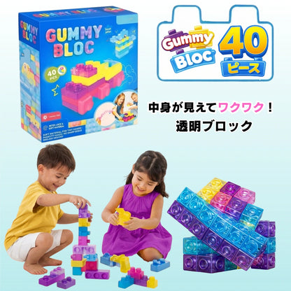 【新感覚知育ブロック】Gummy Bloc™