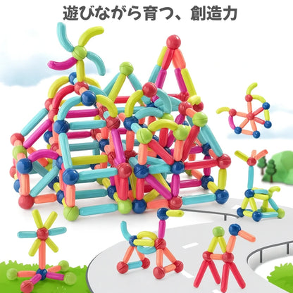 【安心設計】マグネット知育ブロック™
